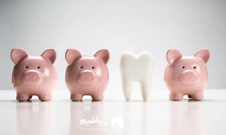 قیمت و هزینه های دندان پزشکی زیبایی