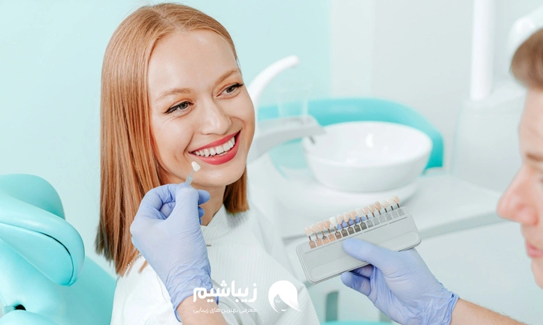 بهترین دندانپزشک زیبایی کیست؟